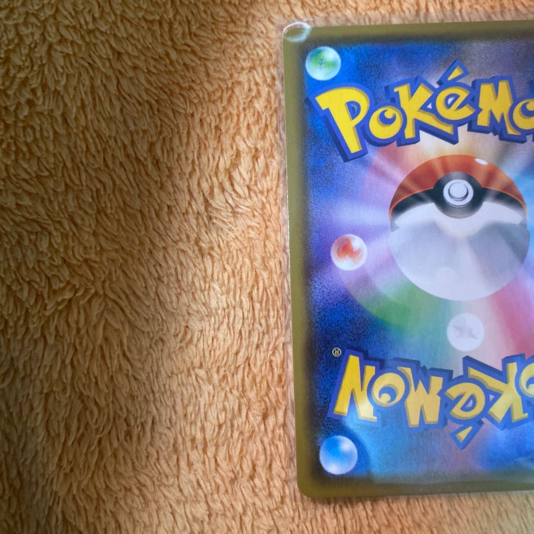 【美品最安値】グレイシアVMAX