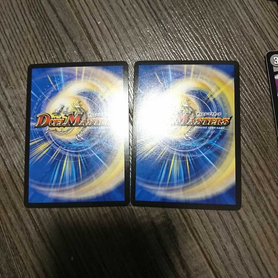 「無情」の極シャングリラ 二枚