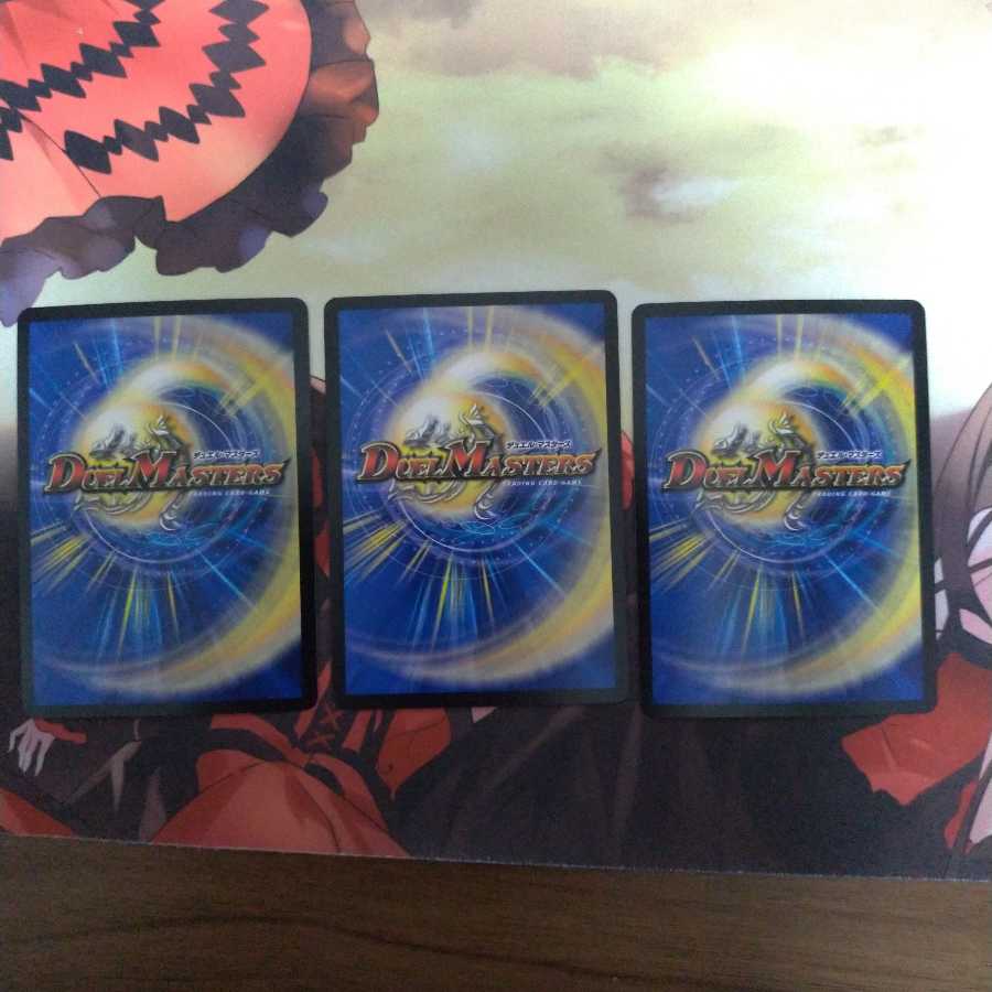 ZEROの侵略 ブラックアウト