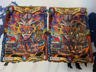 メテヲシャワァ・ヲヲロラシアタァ2枚