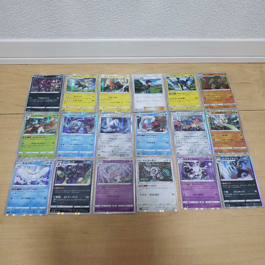 公式いーぶい様買取専用