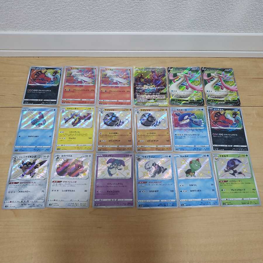 公式いーぶい様買取専用