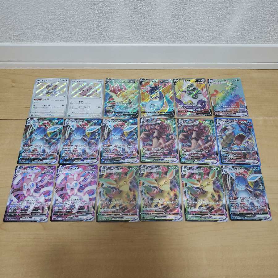 公式いーぶい様買取専用