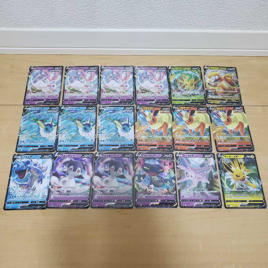 公式いーぶい様買取専用