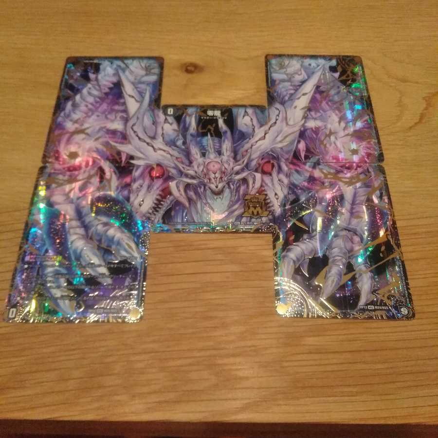 滅亡の起源 零無/零龍