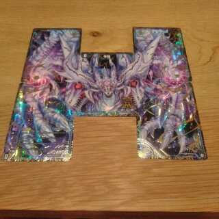 滅亡の起源 零無/零龍