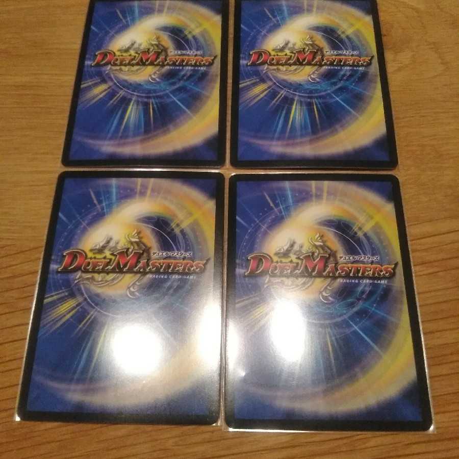 ジョリー・ザ・ジョルネード