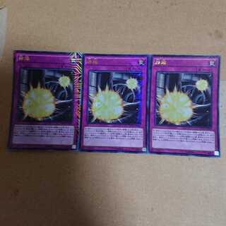 融爆 KC ウルトラレア