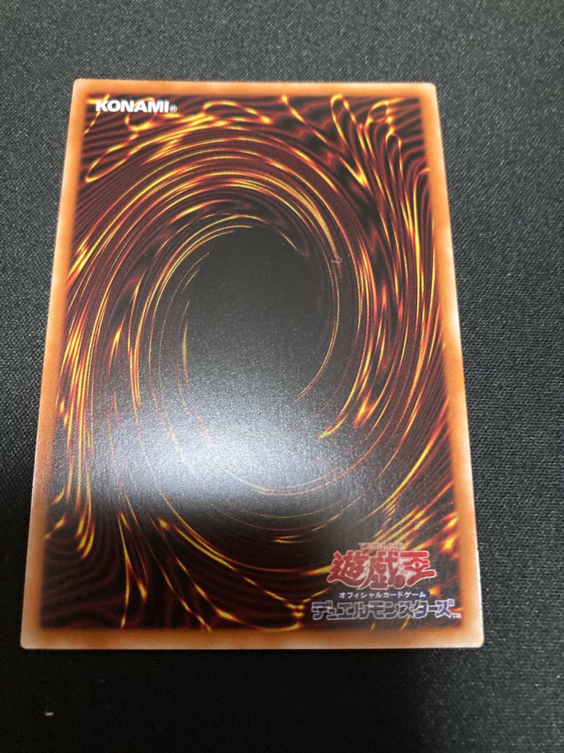 魔鍵砲-ガレスヴェート プリズマティックシークレットレア