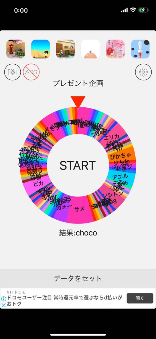 Presenting Shiney Star V2 BOX