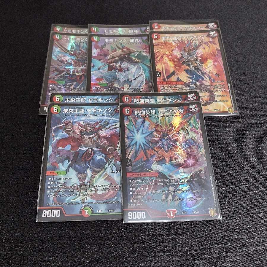 ジョーのモモキングがスター進化しまくり戦略2セット