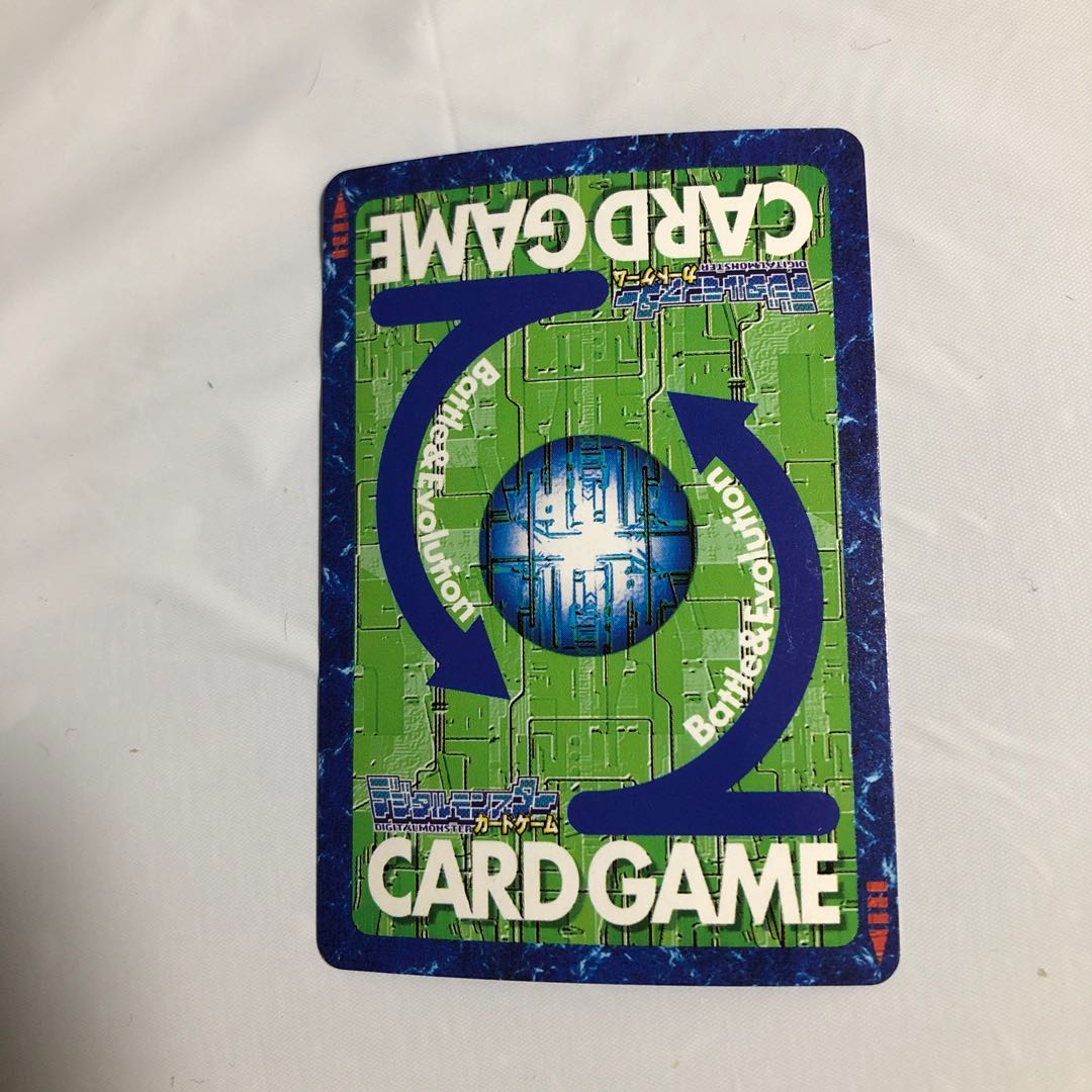 Bo-163アポカリモン