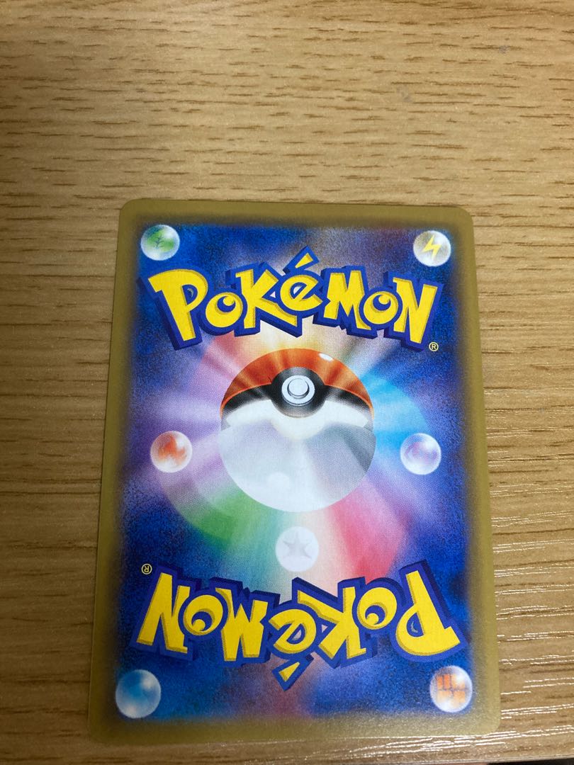 ポケモン通信 UR