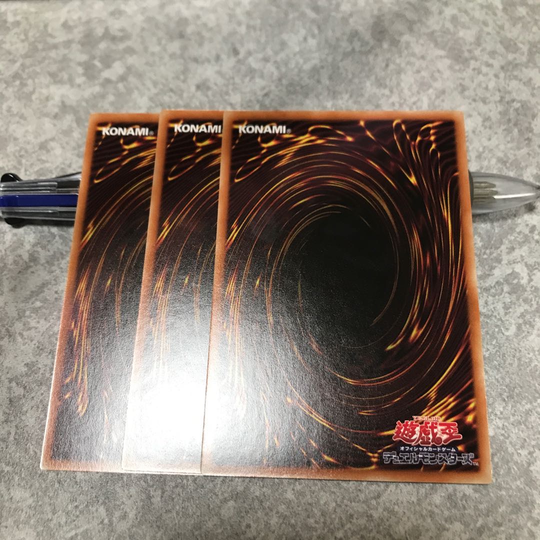 古代の機械箱 ノーマル3枚