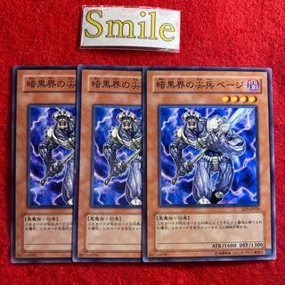 Beiige, Vanguard of the Dark World#2381