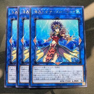 海晶乙女マーブルド・ロック レア