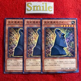 先史遺産モアイ#2389