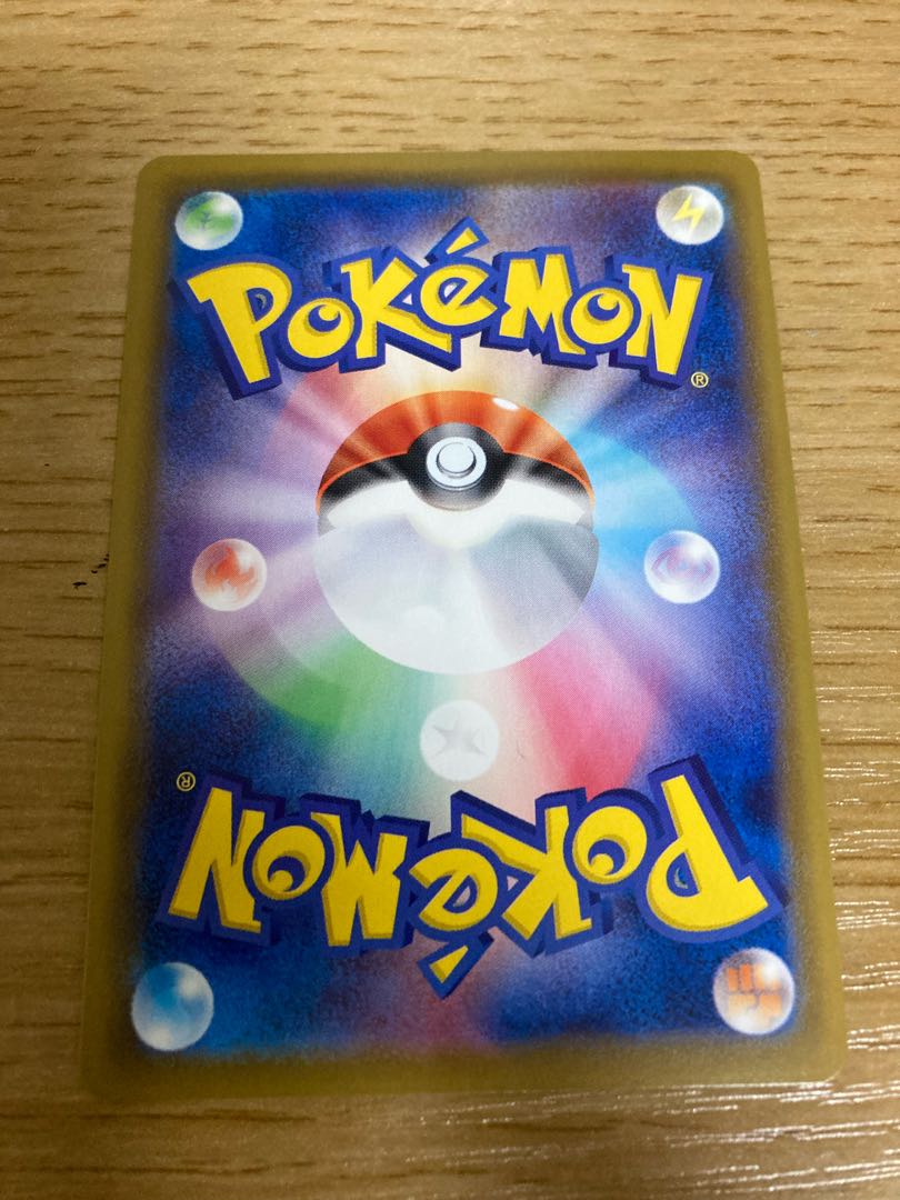 ターフスタジアム UR