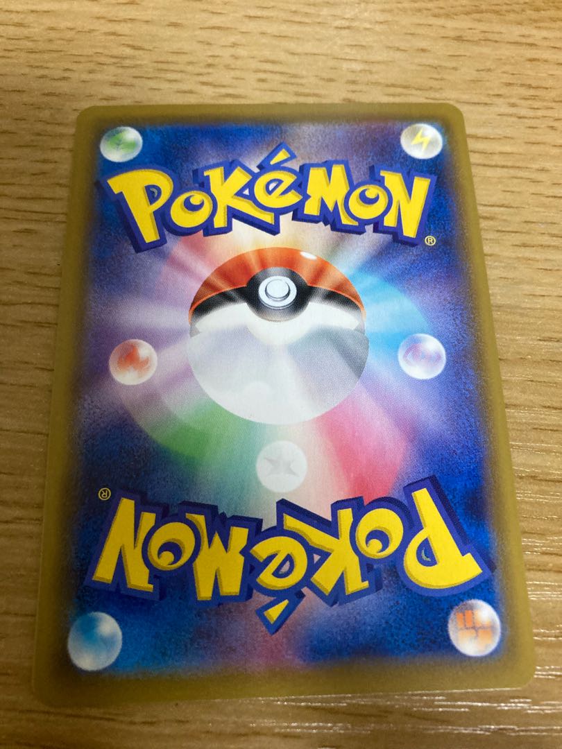 ぐんぐんシェイク UR