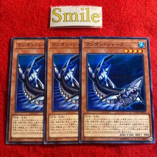 ランタン・シャーク#2395