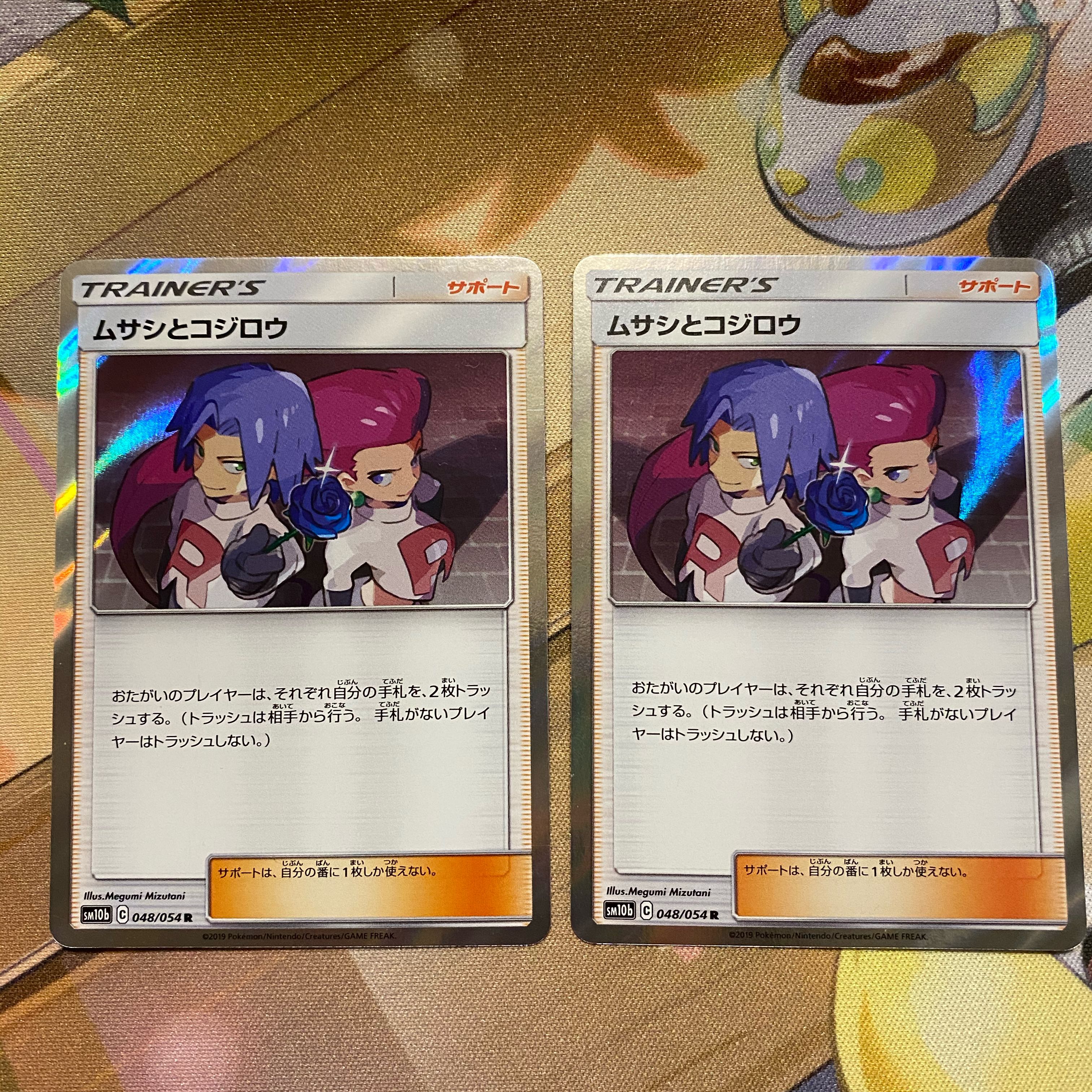 ムサシとコジロウ