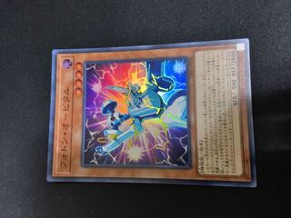 「新品未使用」フォトン・オービタル スーパーレア