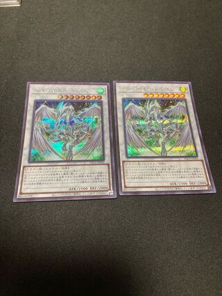 スターダスト・ドラゴン シークレットレア　２枚