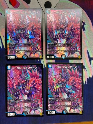 ガル・ラガンザーク