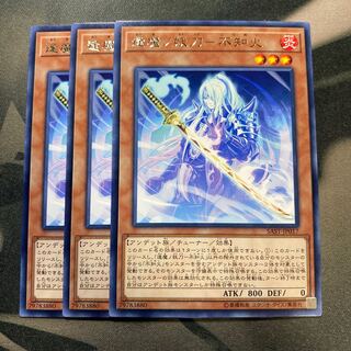 逢魔ノ妖刀-不知火 レア