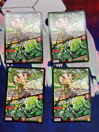 青銅のバンビシカット｜「我が力、しかと見よ!」4枚