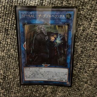 SPYRAL-ザ・ダブルヘリックス シークレットレア