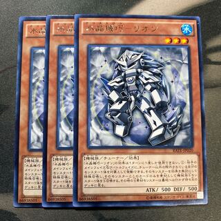 水晶機巧-リオン レア