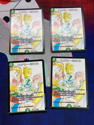 フェアリー・ミラクル4枚