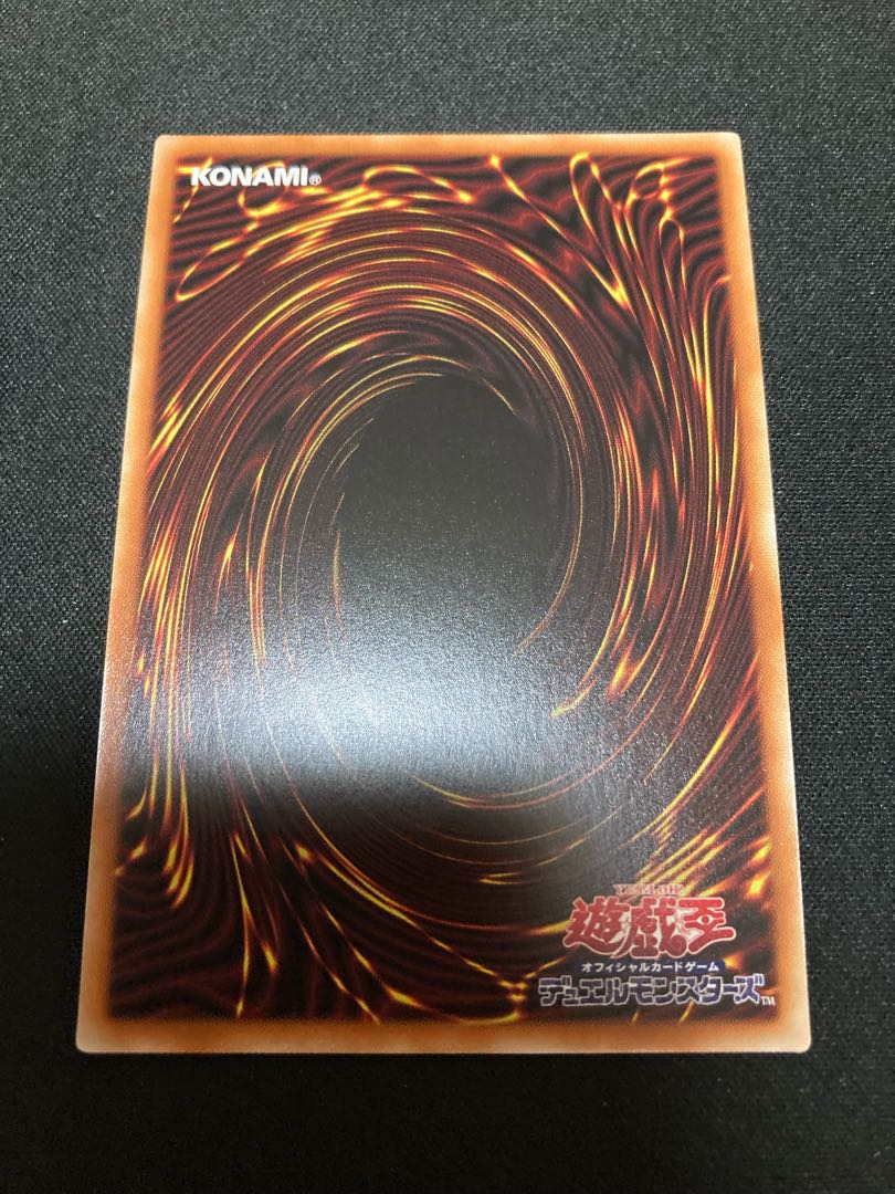 閃刀姫-カガリ プリズマティックシークレットレア 絵違い