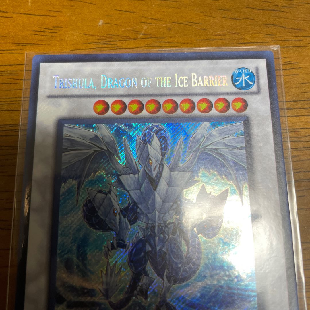 English Trishula, Dragon of the Ice Barrier Secret Rare