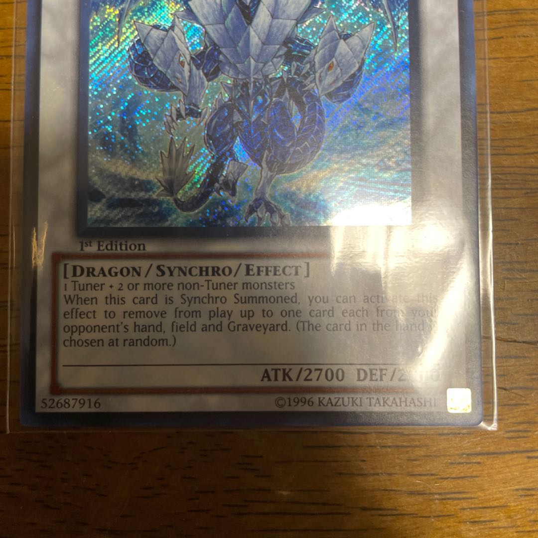 English Trishula, Dragon of the Ice Barrier Secret Rare
