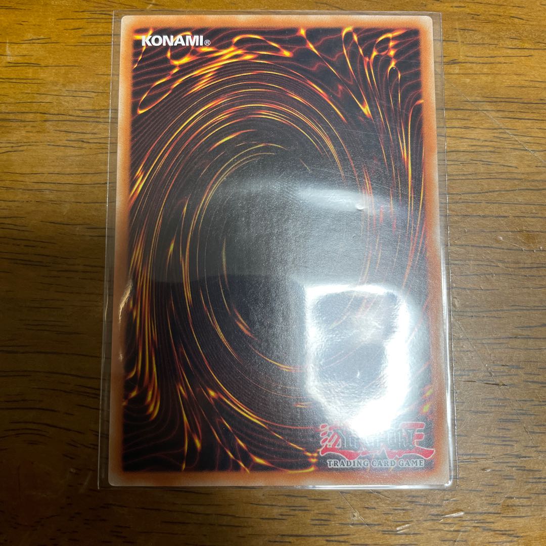 English Trishula, Dragon of the Ice Barrier Secret Rare