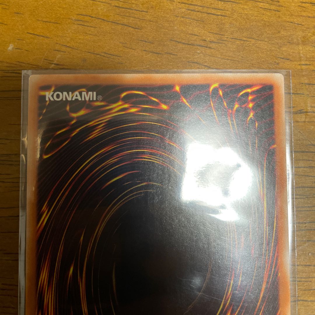 English Trishula, Dragon of the Ice Barrier Secret Rare