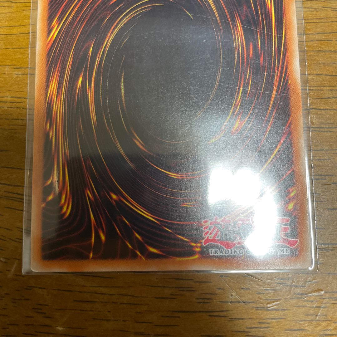 English Trishula, Dragon of the Ice Barrier Secret Rare