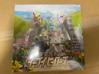 イーブイヒーローズ