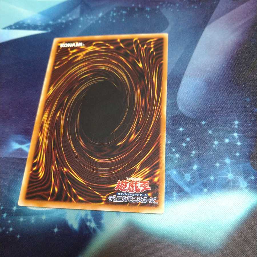 【遊戯王】アーティファクト-デスサイズ R