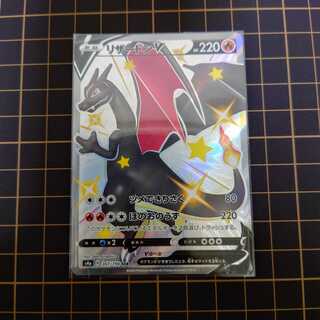 リザードンV【SSR】{307/190} [s4a]