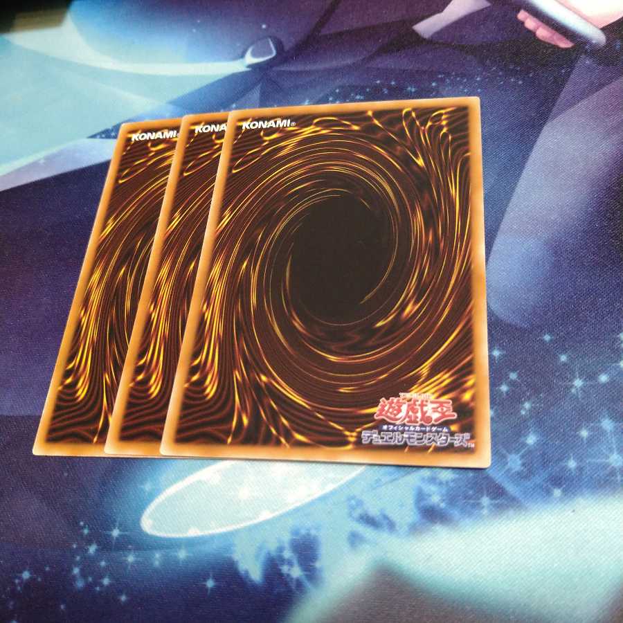 【遊戯王】王宮の勅命 N 3枚