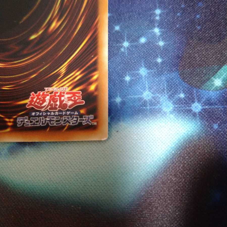 【遊戯王】王宮の勅命 N 3枚