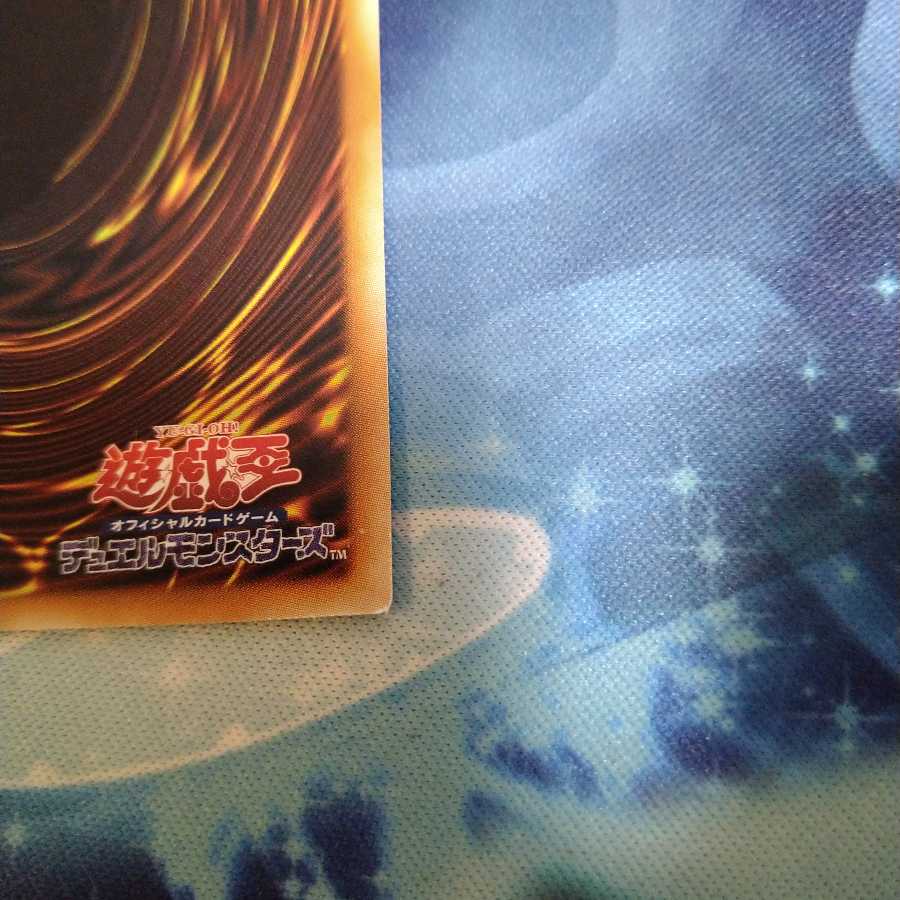 【遊戯王】王宮の勅命 N 3枚