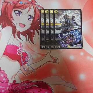 青守銀シルト/解体事変 4枚 ②