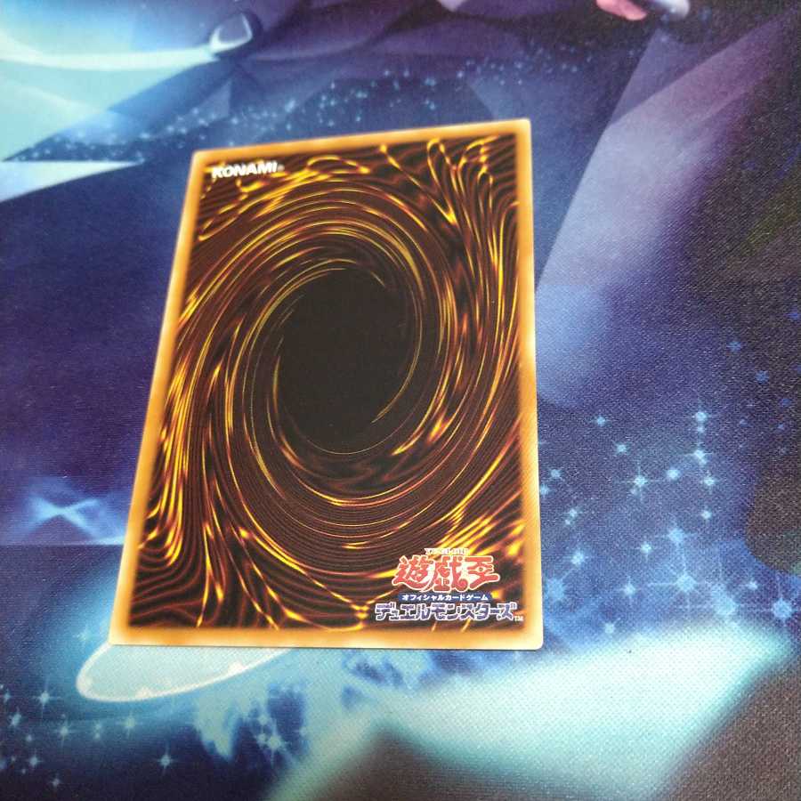 【遊戯王】アーティファクト-デスサイズ R