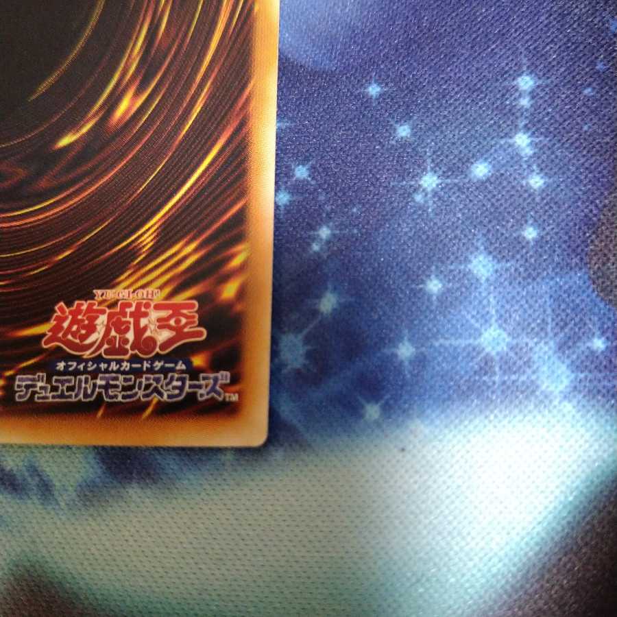 【遊戯王】アーティファクト-デスサイズ R