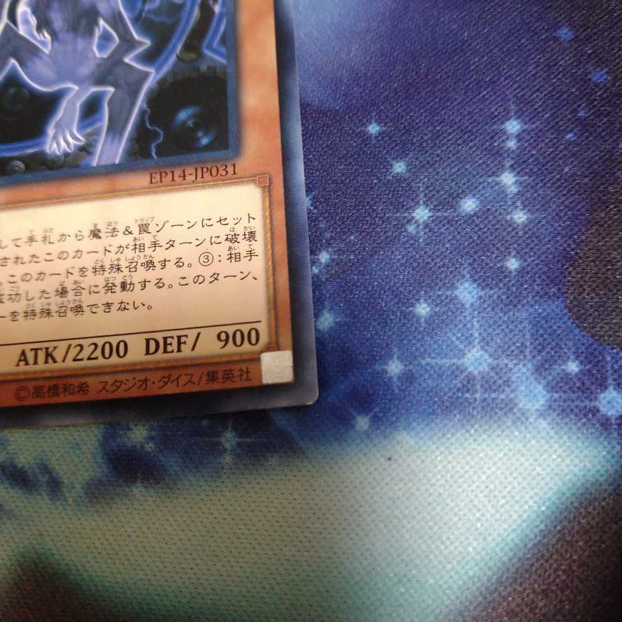 【遊戯王】アーティファクト-デスサイズ R