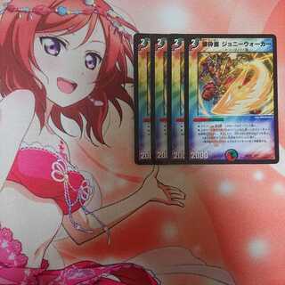 爆砕面ジョニーウォーカー 4枚